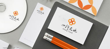 百联集团四行天地 商业地产品牌咨询策划设计与商务信息咨询的综合实践