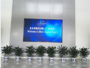 奔驰商务考察之旅 走进总装工厂，洞察智能制造未来