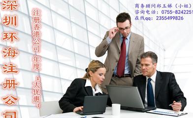 离岸公司出口与收款的核心优势解析